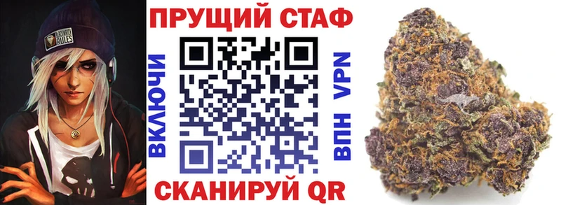 Наркошоп купить Марихуана  Мефедрон  А ПВП  Гашиш  Кинель