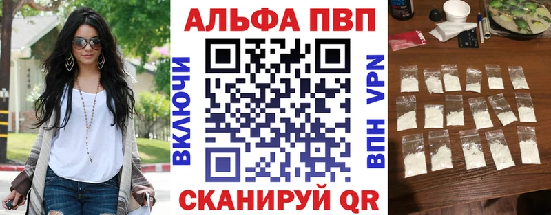 Alpha-PVP СК  Купить  Кинель 