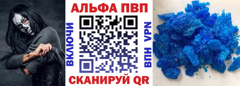 A PVP VHQ Кинель