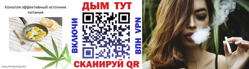 Еда ТГК конопля Купить закладки Кинель