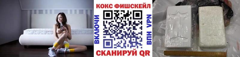 Купить закладки  Кинель  КОКАИН Перу 