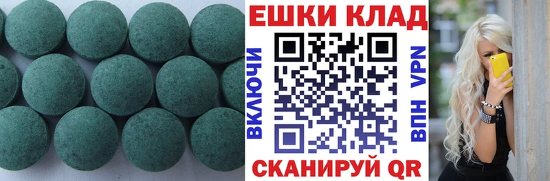 Купить  Кинель  Экстази mix 