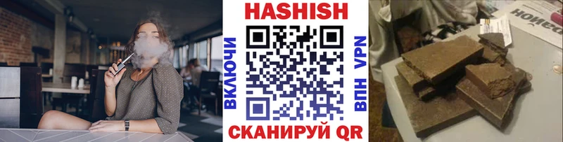 Купить где  Кинель  ГАШ индика сатива 