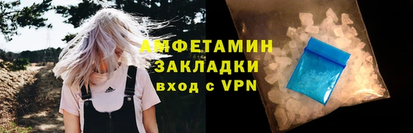 альфа пвп VHQ Лагань