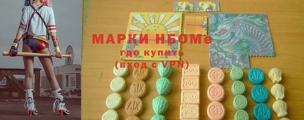 ПСИЛОЦИБИНОВЫЕ ГРИБЫ Ладушкин
