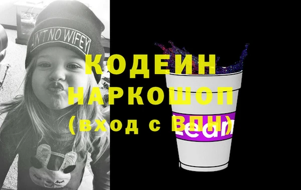 ПСИЛОЦИБИНОВЫЕ ГРИБЫ Ладушкин