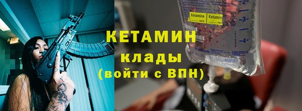 альфа пвп VHQ Лагань