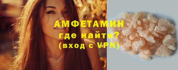 альфа пвп VHQ Лагань