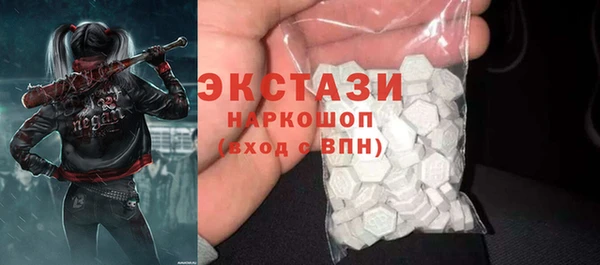 альфа пвп VHQ Лагань