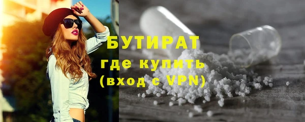 альфа пвп VHQ Лагань