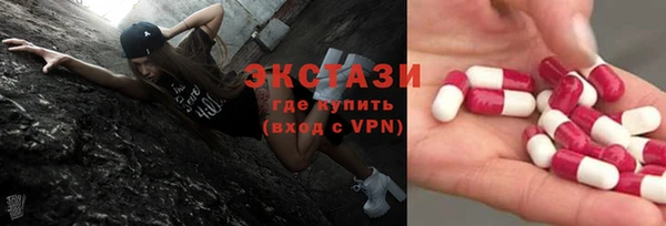 ПСИЛОЦИБИНОВЫЕ ГРИБЫ Ладушкин