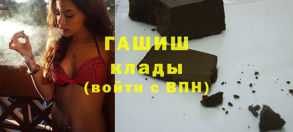 альфа пвп VHQ Лагань