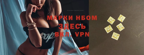 альфа пвп VHQ Лагань