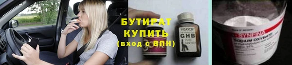 альфа пвп VHQ Лагань