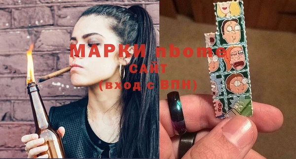 ПСИЛОЦИБИНОВЫЕ ГРИБЫ Ладушкин
