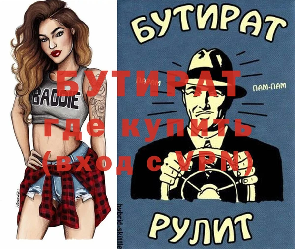 ПСИЛОЦИБИНОВЫЕ ГРИБЫ Ладушкин