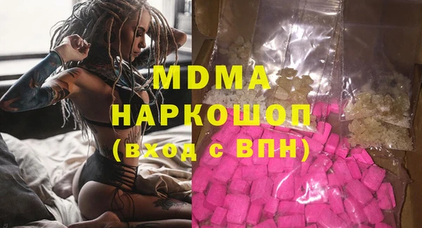 альфа пвп VHQ Лагань