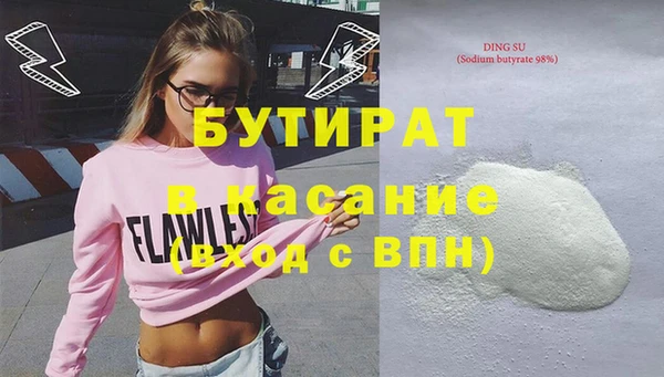 а пвп мука Лабытнанги
