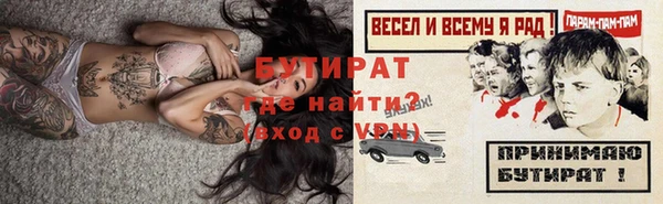 альфа пвп VHQ Лагань