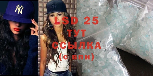 ПСИЛОЦИБИНОВЫЕ ГРИБЫ Ладушкин
