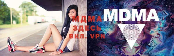 альфа пвп VHQ Лагань