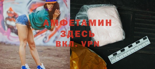 альфа пвп VHQ Лагань