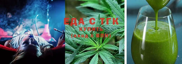альфа пвп VHQ Лагань