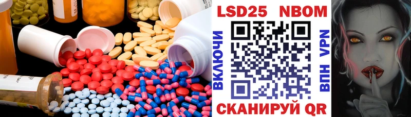 Купить где  Кинель  LSD-25 экстази кислота 