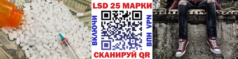 Лсд 25 экстази кислота Кинель