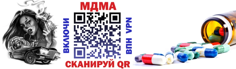 MDMA crystal  Купить где  Кинель 