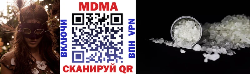 MDMA молли Кинель