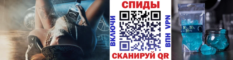Первитин Methamphetamine  Купить где  Кинель 