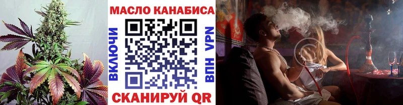 Купить закладки  Кинель  Дистиллят ТГК жижа 